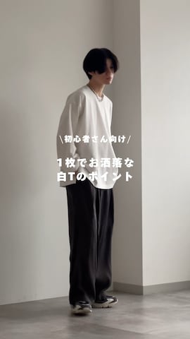 「白Tシャツ」｜sakuさん（メンズ・164cm・20代）の冬コーディネート