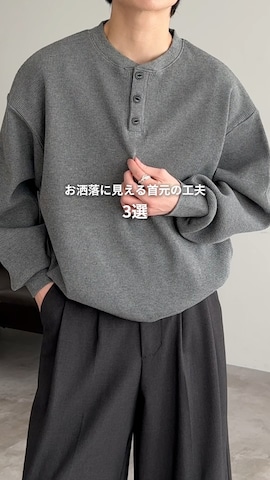 epnokのアイテムを使ったsakuさんのファッション動画