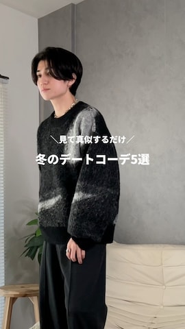 「アイテム（ステンカラーコート）」を使った、sakuさん（メンズ・164cm・20代）の冬コーディネート