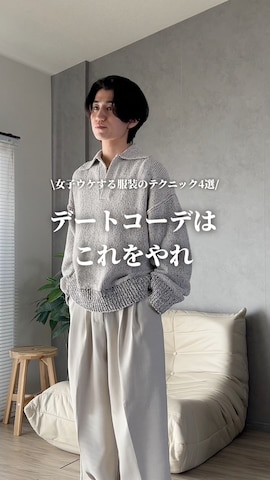 「アイテム（スラックス、グリーン系）」を使った、sakuさん（メンズ・164cm）の春コーディネート