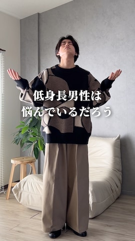 「アイテム（ニット/セーター）」を使った、sakuさん（メンズ・164cm）の冬コーディネート