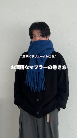 「アイテム（カーディガン/ボレロ）」を使った、sakuさん（メンズ・164cm）の冬コーディネート