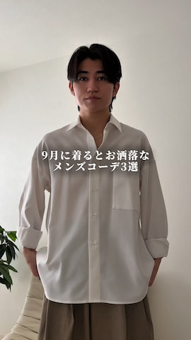 「アイテム（アナログ腕時計）」を使った、sakuさん（メンズ・164cm）の夏コーディネート