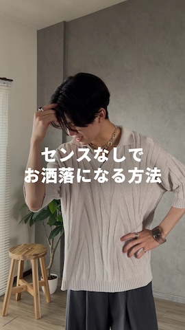 「アイテム（ポロシャツ）」を使った、sakuさん（メンズ・164cm・20代）の夏コーディネート