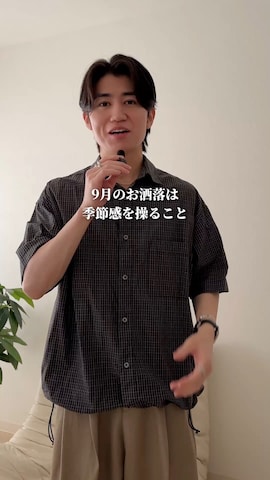 「Daniel Wellington（ダニエルウェリントン）のアイテム」を使った、sakuさん（メンズ・164cm）の秋コーディネート
