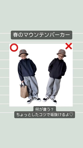 「アイテム（マウンテンパーカー）」を使った、yo_yoさん（キッズ・120cm）の冬コーディネート