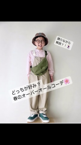 「アイテム（サロペット/オーバーオール）」を使った、yo_yoさん（キッズ・120cm）の冬コーディネート