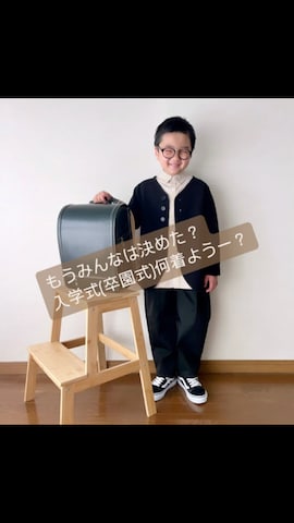 「アイテム（スーツセット）」を使った、yo_yoさん（キッズ・120cm）の冬コーディネート