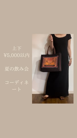 emi+のトップスを使ったあこさんのファッション動画