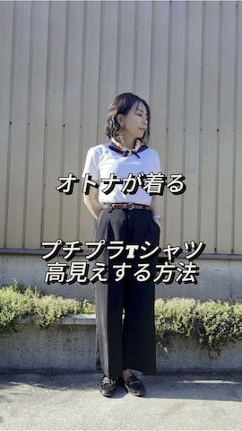 ZOZOのTシャツ/カットソーを使ったあこさんのファッション動画