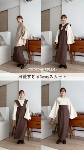 「アイテム（ジャンパースカート）」を使った、高芦あかりさん（レディース・152cm）の秋コーディネート