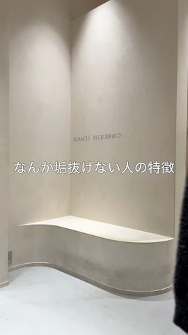 yabu_lemageさんのファッション動画