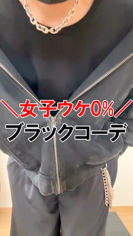 「アイテム（ネックレス）」を使った、utaさん（メンズ・175cm）の春コーディネート
