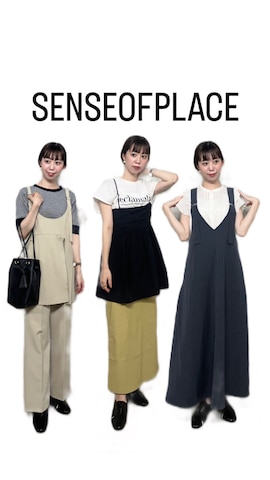 SENSE OF PLACE by URBAN RESEARCHのジャンパースカートを使っただてちゃんさんのファッション動画