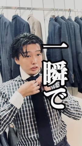 ascotのアイテムを使ったshunkobayashiさんのファッション動画