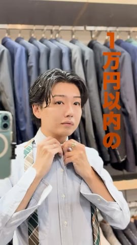 「アイテム（折りたたみ傘）」を使った、shunkobayashiさん（メンズ・171cm）の冬コーディネート