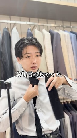 「アイテム（フォーマルスーツ/小物）」を使った、shunkobayashiさん（メンズ・171cm）の秋コーディネート