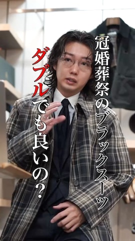 フォーマルスーツ/小物を使ったshunkobayashiさんのファッション動画