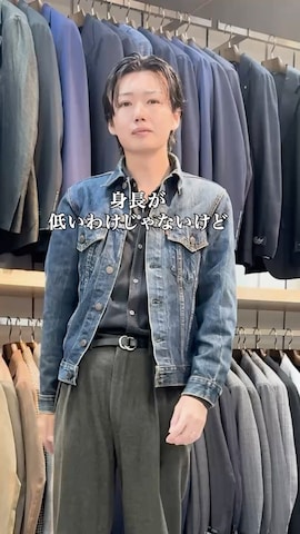 Levi'sのシャツ/ブラウスを使ったshunkobayashiさんのファッション動画