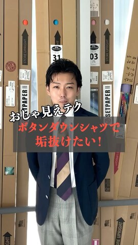 BARBAのアイテムを使ったshunkobayashiさんのファッション動画