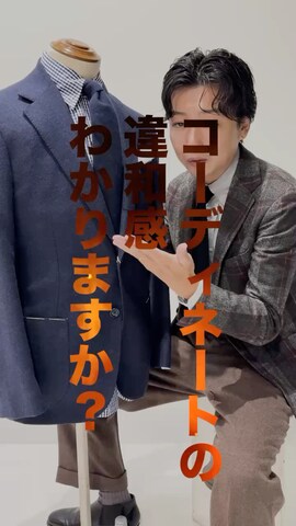 「アイテム（ハンカチ/ハンドタオル）」を使った、shunkobayashiさん（メンズ・171cm）の秋コーディネート