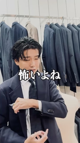 「スーツ」｜shunkobayashiさん（メンズ・171cm）の秋コーディネート