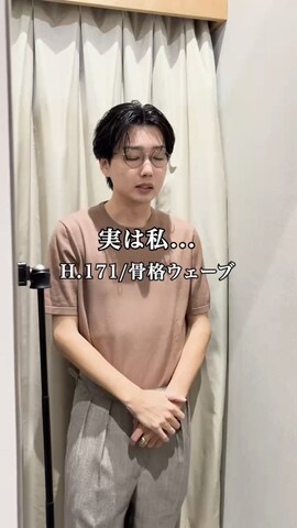 BEAMS Fのブルゾンを使ったshunkobayashiさんのファッション動画