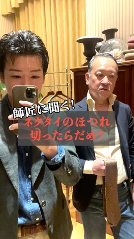 BEAMS Fのパンツを使ったshunkobayashiさんのファッション動画