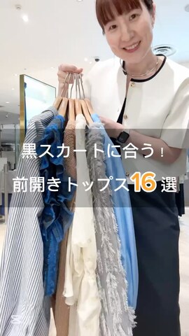 ノーカラージャケットを使ったyamaguchiさんのファッション動画