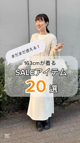 ノーカラーコートを使ったyamaguchiさんのファッション動画