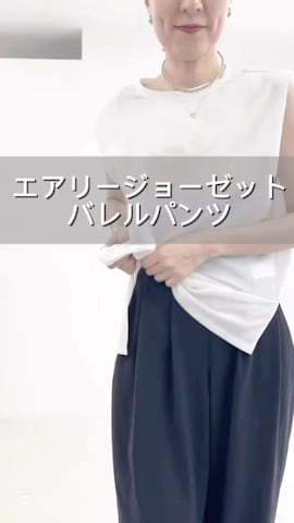 NOLLEY’Sのシャツ/ブラウスを使ったyamaguchiさんのファッション動画