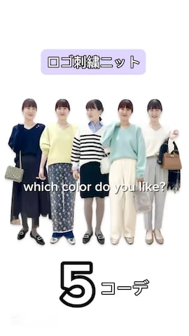 TAIONのアイテムを使ったyamaguchiさんのファッション動画