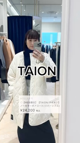 TAIONのアイテムを使ったyamaguchiさんのファッション動画