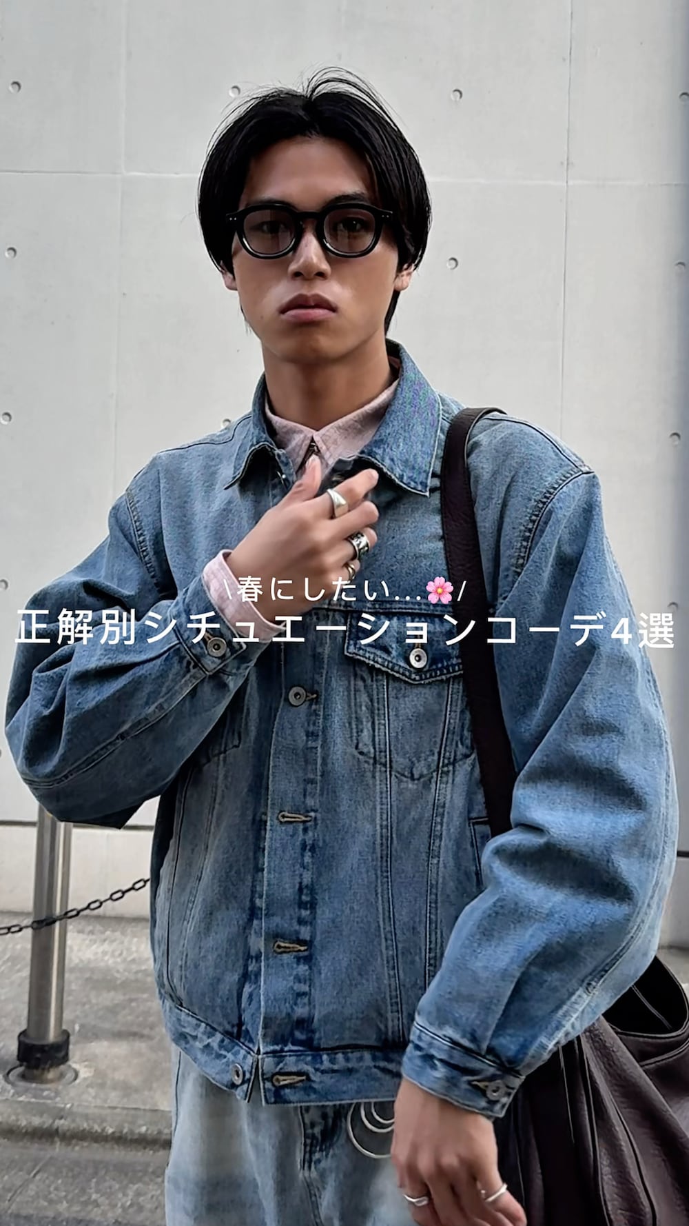 Knuth Marfのデニムジャケットを使った人気ファッションコーディネート