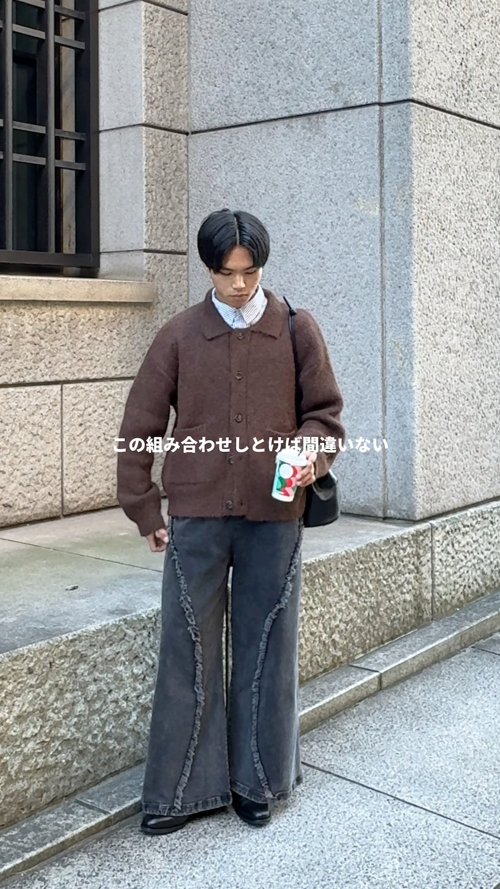 LURAKU】Shaggy Knit Polo Cardigan / シャギーニットポロ