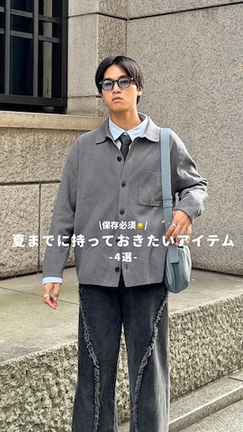 「アイテム（PC・スマホグッズ/家電）」を使った、KAMMAさん（メンズ・178cm）の春コーディネート