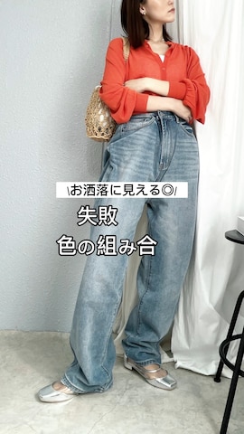 Hercheekのアイテムを使ったminiaさんのファッション動画