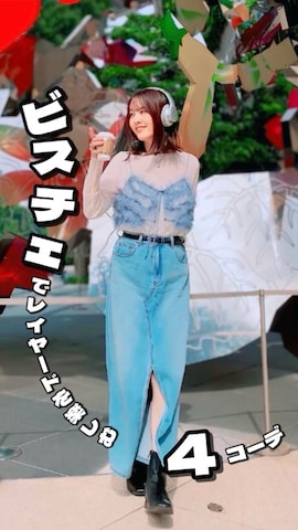 「アイテム（ヘッドフォン/イヤホン）」を使った、ほのかりんさん（レディース・166cm）の秋コーディネート