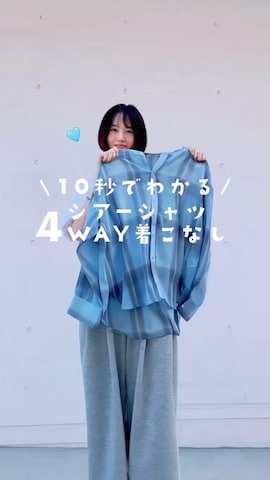 LAKOLEのアイテムを使ったほのかりんさんのファッション動画