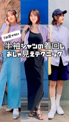 「アイテム（ヘッドフォン/イヤホン）」を使った、ほのかりんさん（レディース・166cm）の夏コーディネート