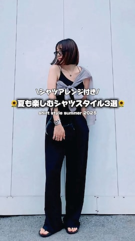 「LOWRYS FARM（ローリーズファーム）のステンレスプレートネックレス　973053（ネックレス）」を使った、ほのかりんさん（レディース・166cm）の夏コーディネート