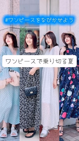 「LOWRYS FARM（ローリーズファーム）のステンレスプレートネックレス　973053（ネックレス）」を使った、ほのかりんさん（レディース・166cm）の夏コーディネート