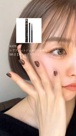 「アイテム（アイライナー）」を使った、yuri.さん（レディース・150cm）の冬コーディネート