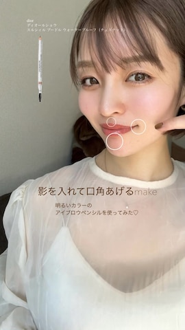 「アイテム（アイブロウ）」を使った、yuri.さん（レディース・150cm）の冬コーディネート