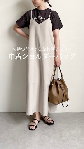 MIAN のアイテムを使ったnanbaさんのファッション動画