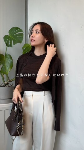 LOUNIEのアイテムを使った葵さんのファッション動画