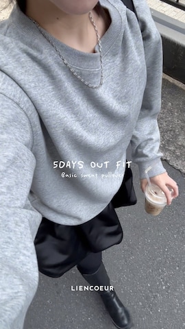 adidasのスニーカーを使ったMamiさんのファッション動画