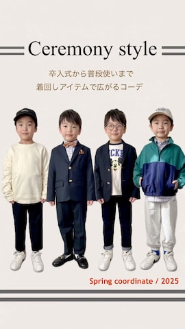 「アイテム（スーツジャケット）」を使った、mitsu_taiさん（キッズ・110cm）の春コーディネート