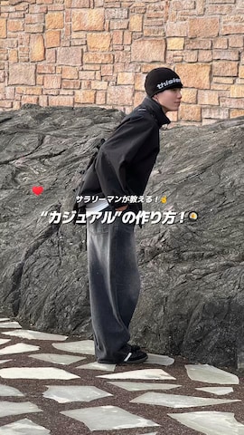 セットアップを使ったKanjiさんのファッション動画