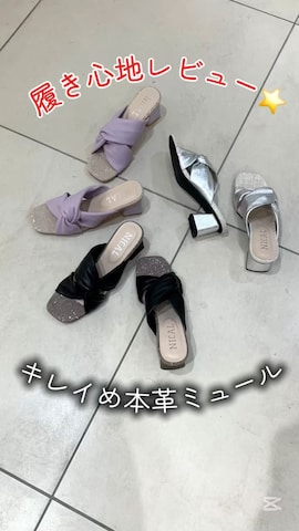 「アイテム（サンダル、パープル系）」を使った、Maaachi_HIMIKOさん（レディース・160cm）の夏コーディネート